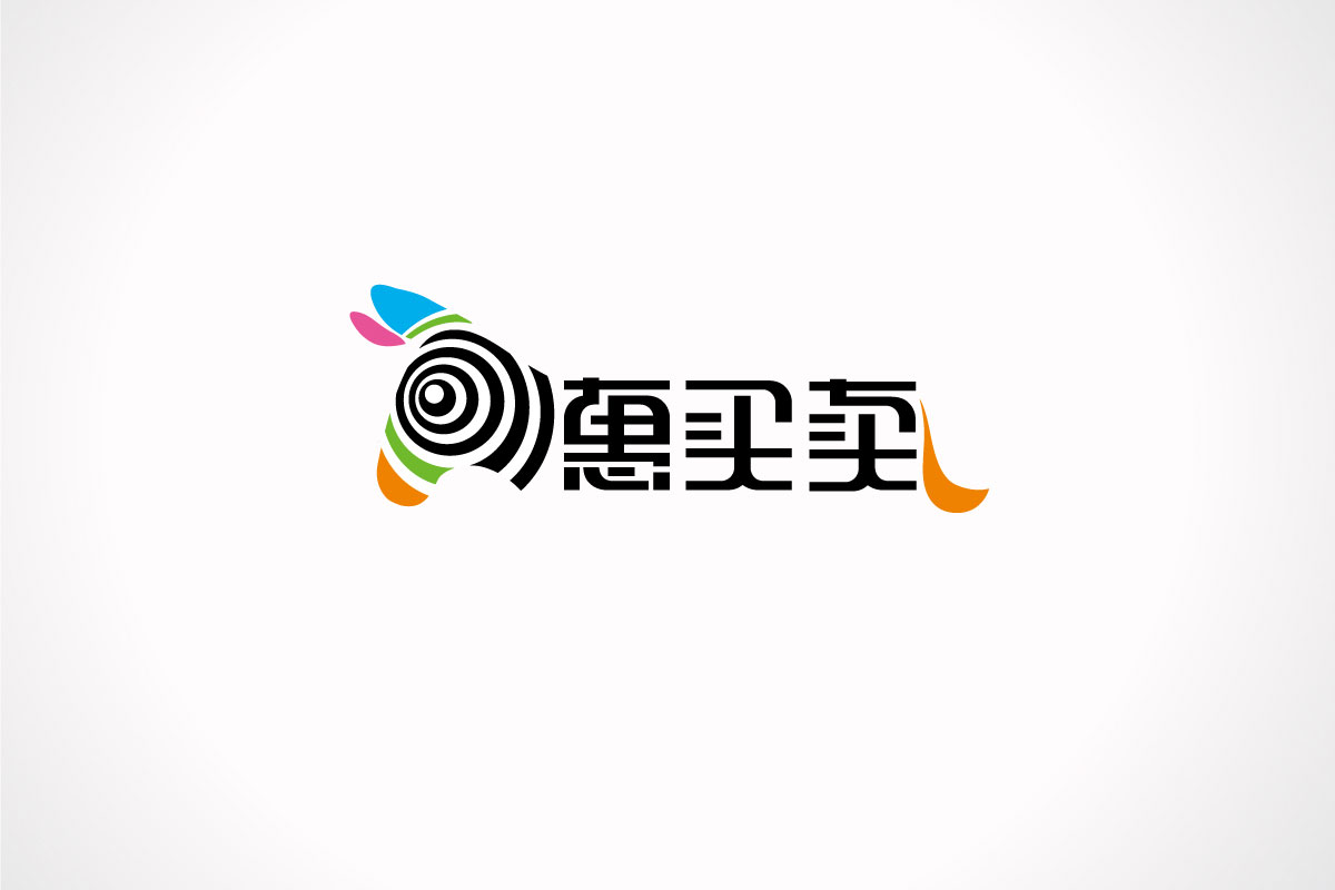 惠买卖logo设计