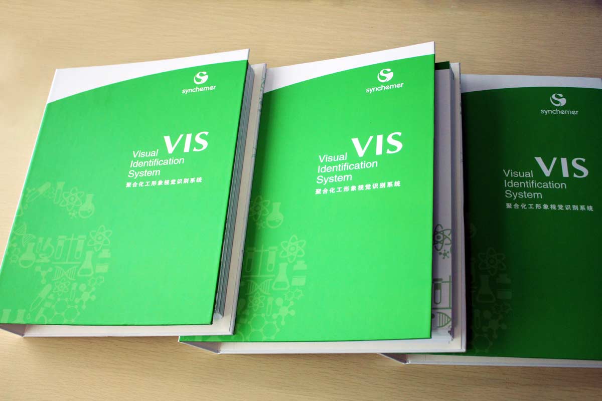 化工vi设计公司-聚合化工vi设计手册
