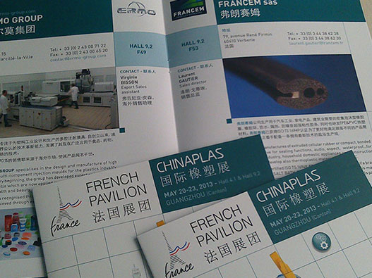 橡胶展画册设计-法国展团橡胶展画册设计公司