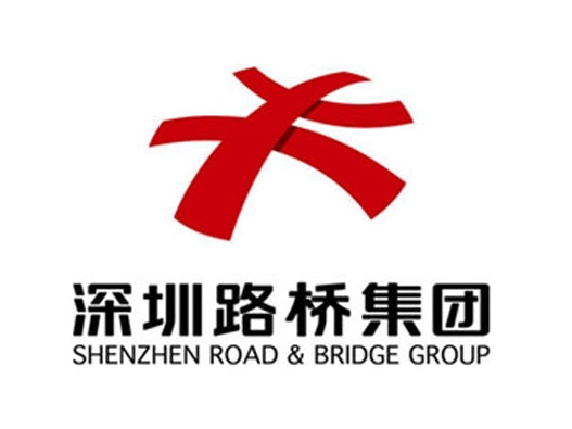 深圳路桥建设集团logo