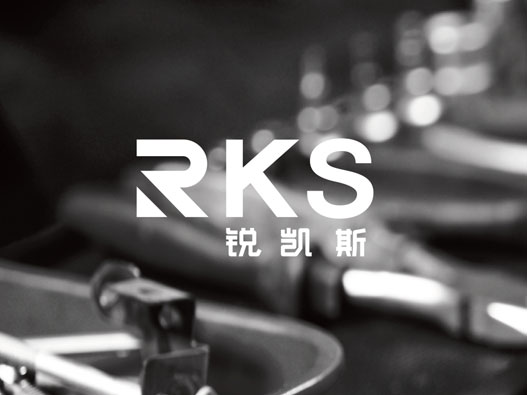 RKS logo设计含义及塑胶制品品牌标志设计理念