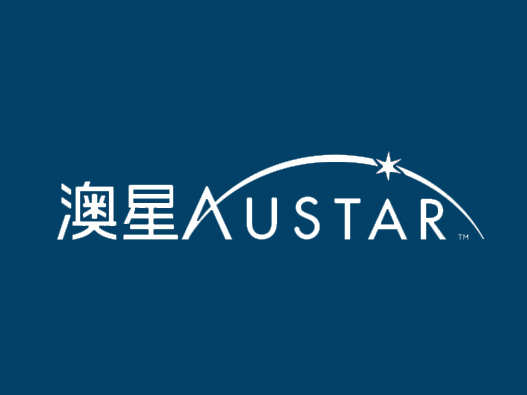  AUSTAR澳星logo设计含义及设计理念