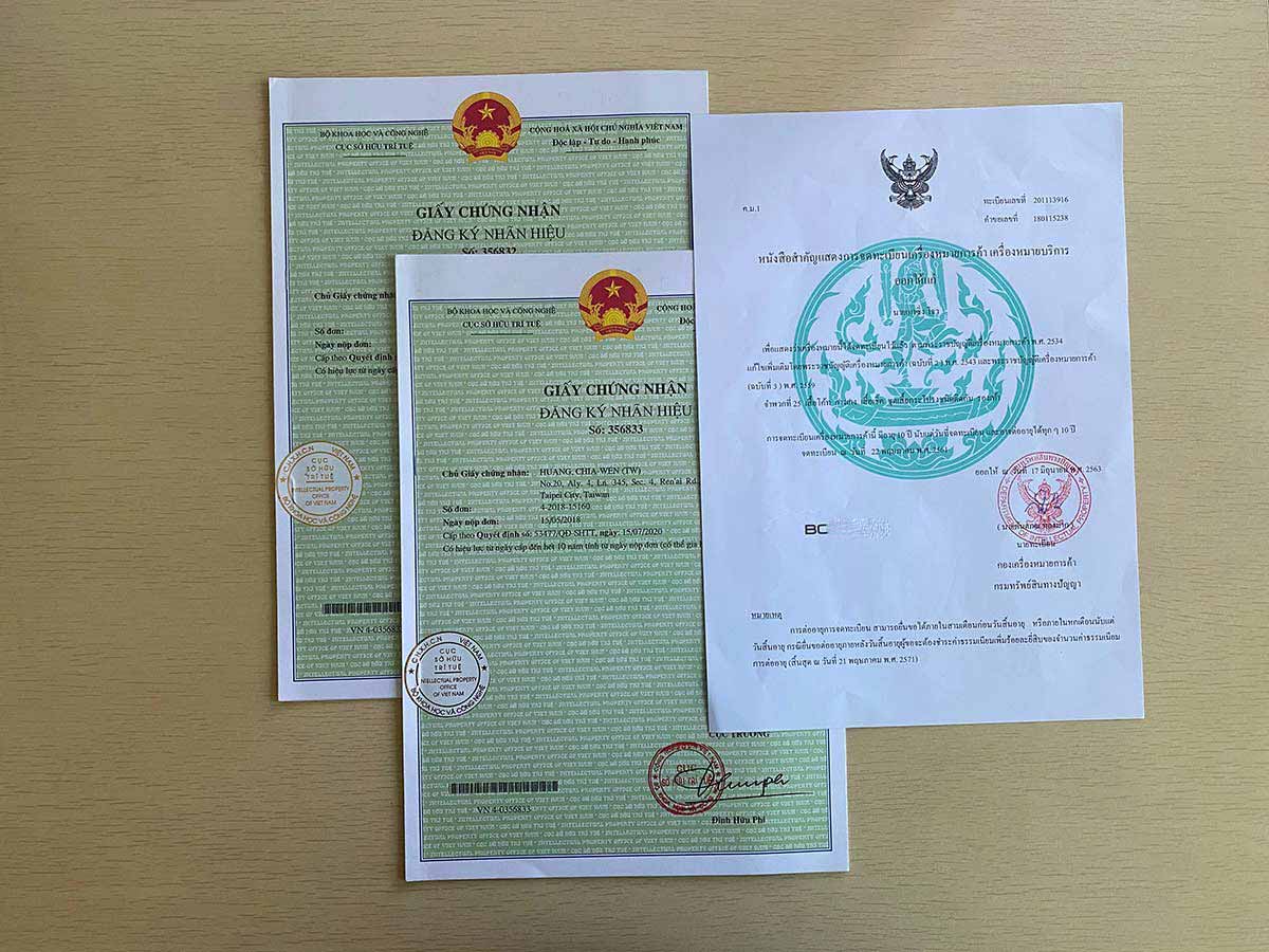 越南和泰国商标注册证书
