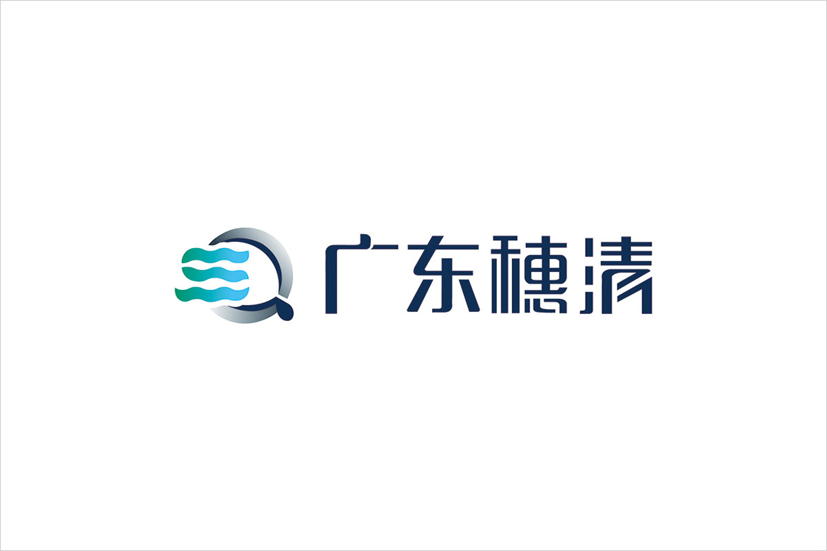 环保工程商标设计-广东穗清环保工程商标设计公司