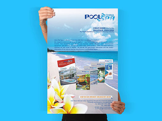 水疗商标设计-POOLSPA普仕霸水疗商标设计公司