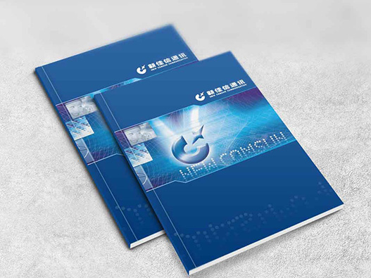 通讯公司画册设计-新佳信通讯画册设计公司