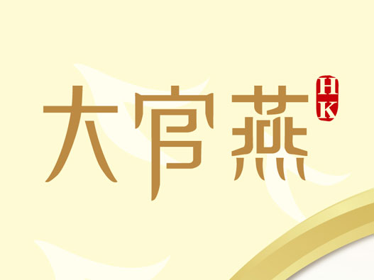 燕窝品牌LOGO设计理念解读