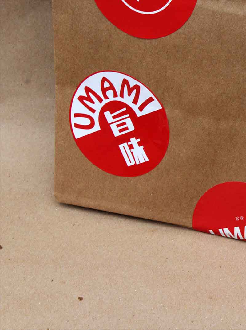 日本拉面餐厅UMAMI