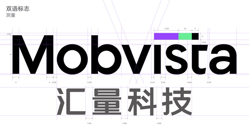 Mobvista品牌发布新logo