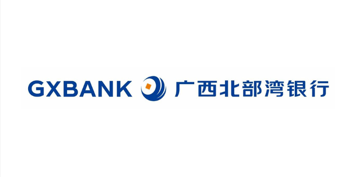 广西北部湾银行新logo