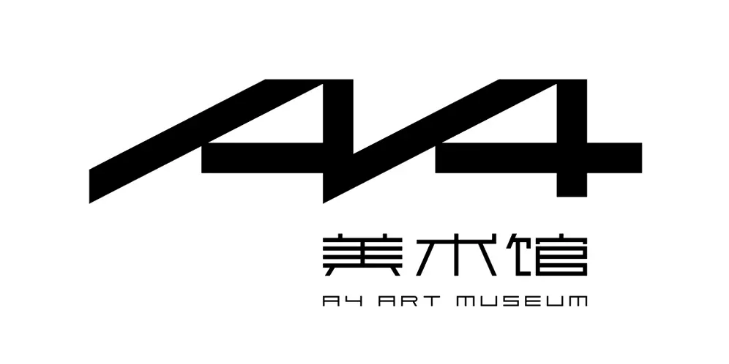 成都麓湖A4美术馆的新logo