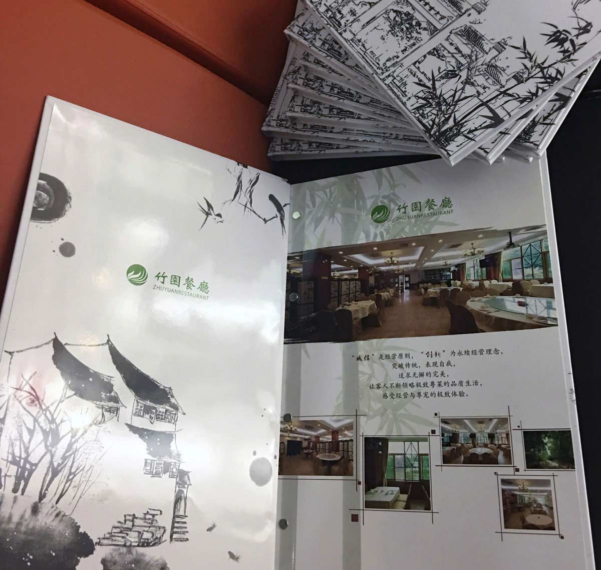 菜谱设计公司-华农竹园餐厅菜谱