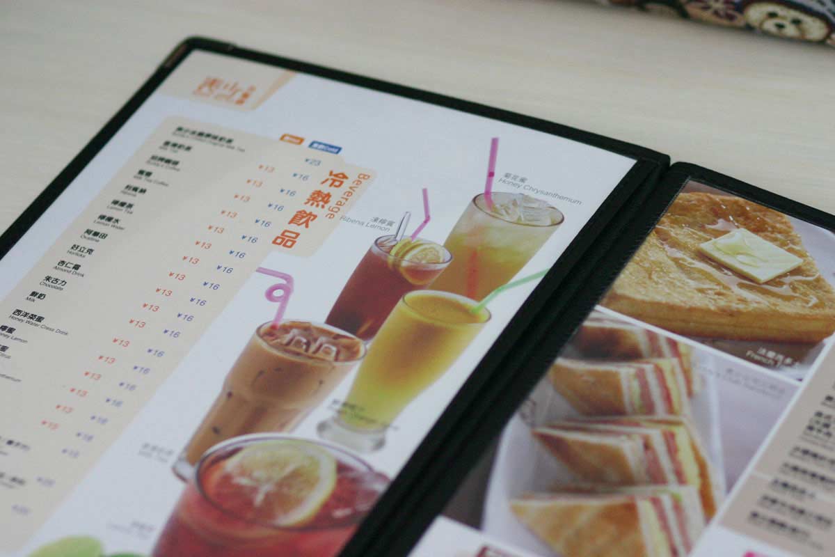 表少茶餐厅菜谱设计