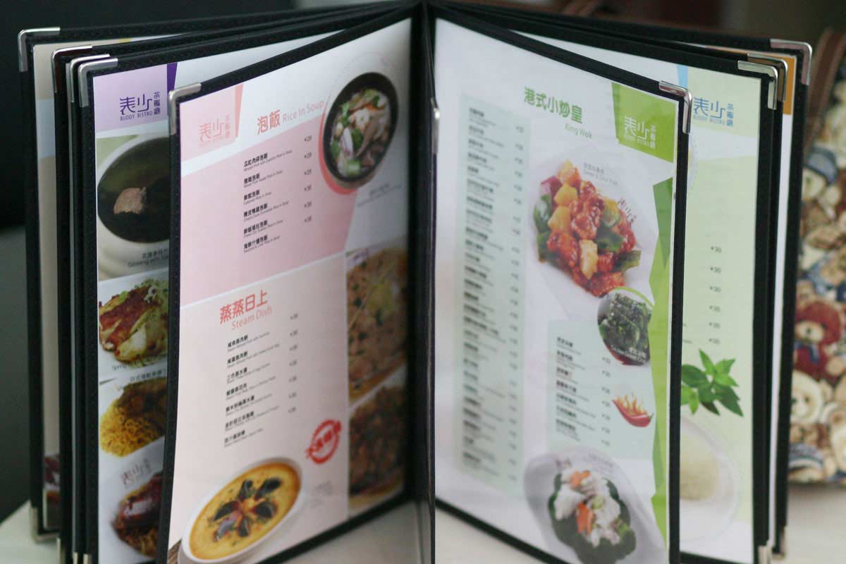 表少茶餐厅菜谱设计