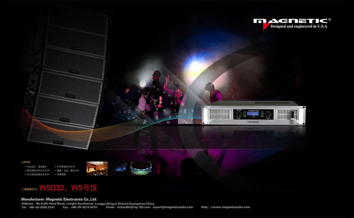 MAGNETIC音响海报设计