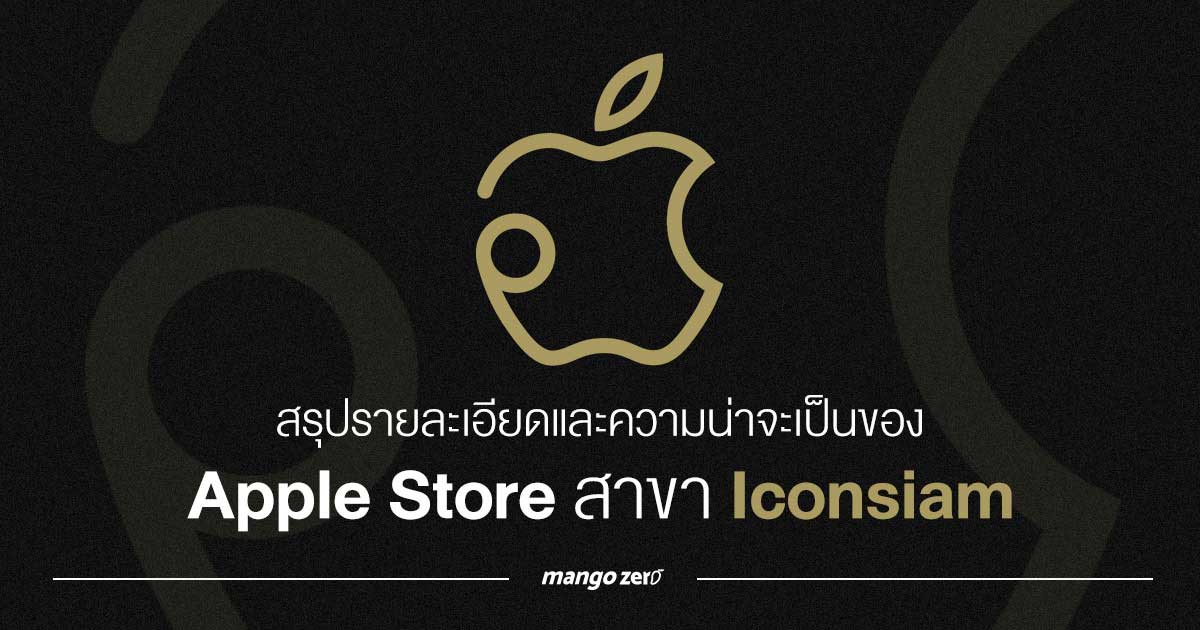 泰国苹果直营零售