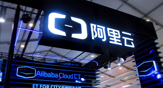 阿里云更新LOGO,开启下一个十年