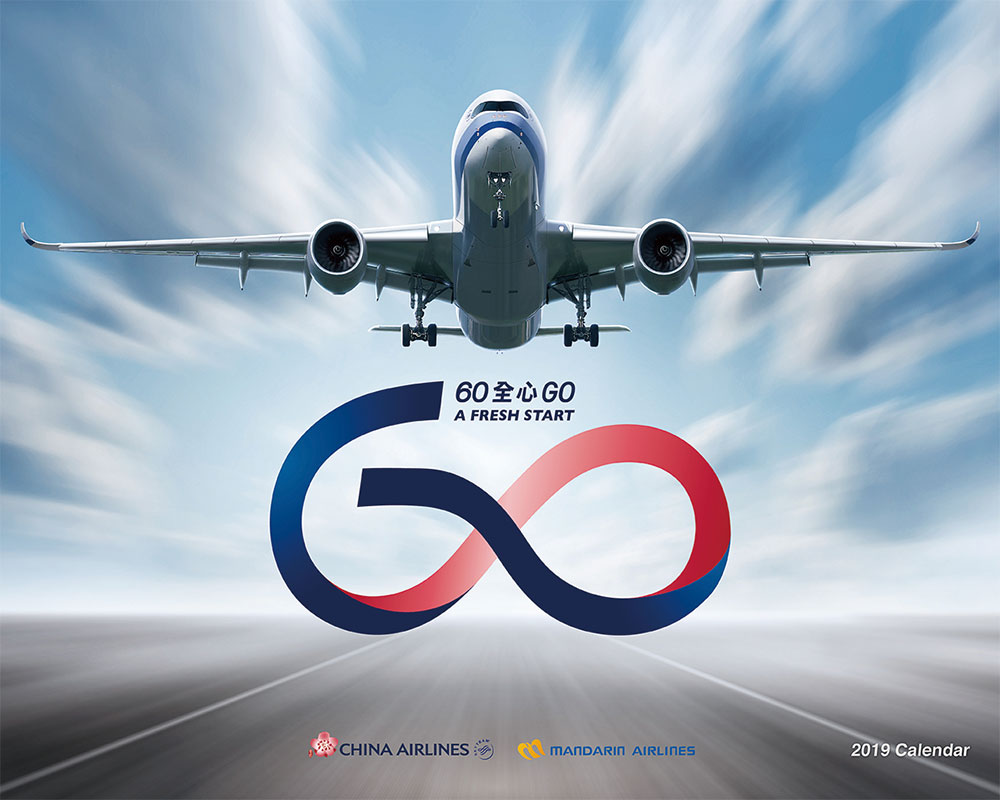 中华航空推出60周年纪念LOGO和彩绘涂装