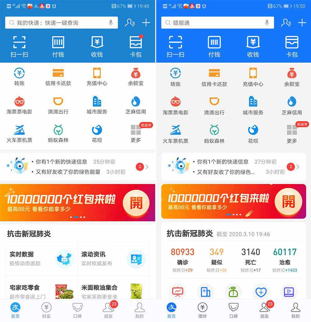 支付宝logo新蓝色