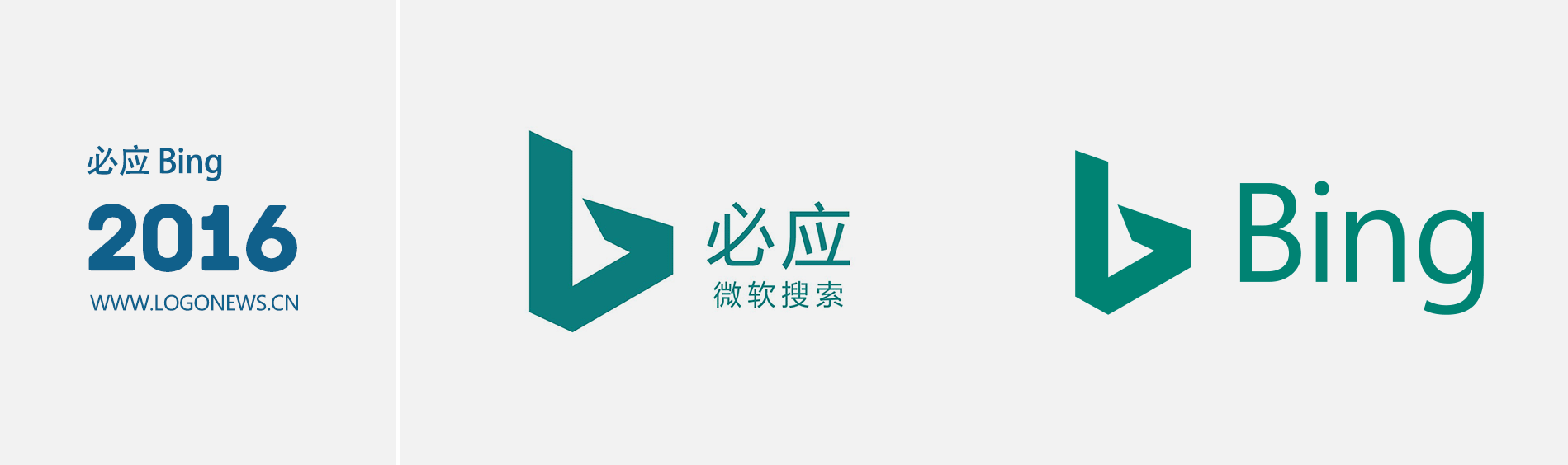 微软必应Bing新logo