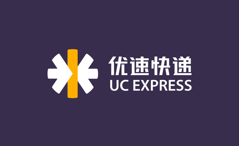 优速快递的新logo