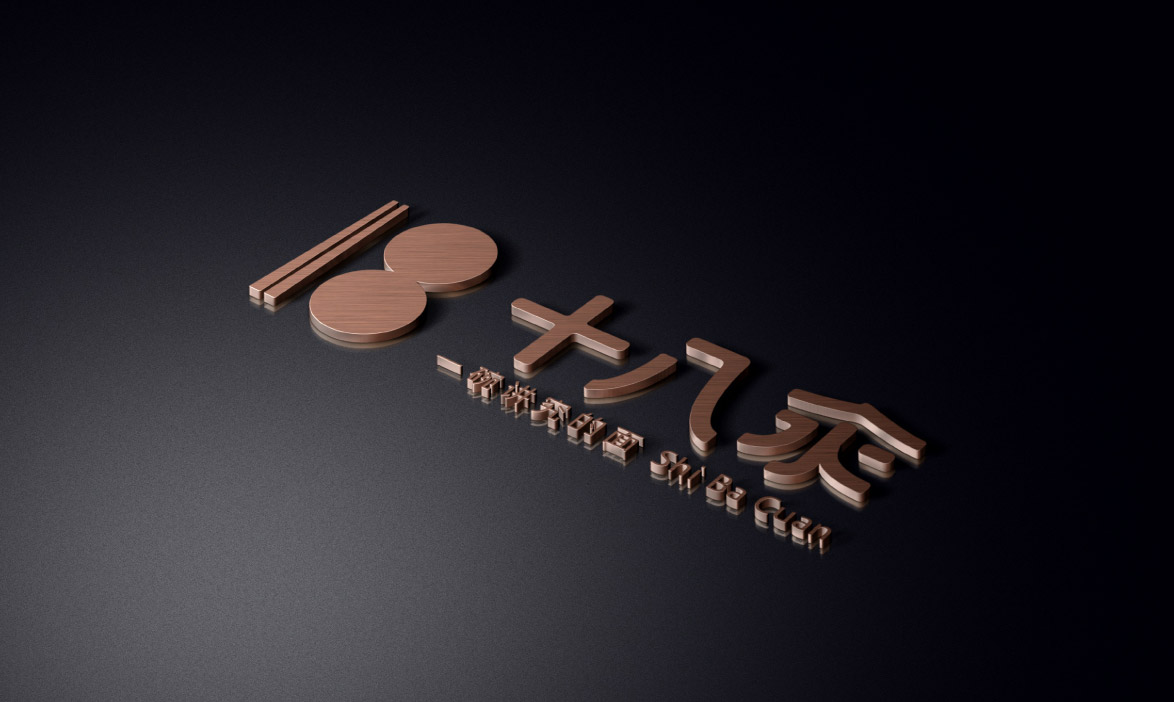 海底捞面条店新logo