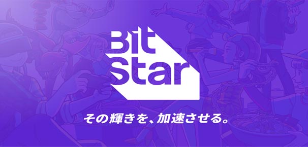 日本网红品牌BitStar新logo