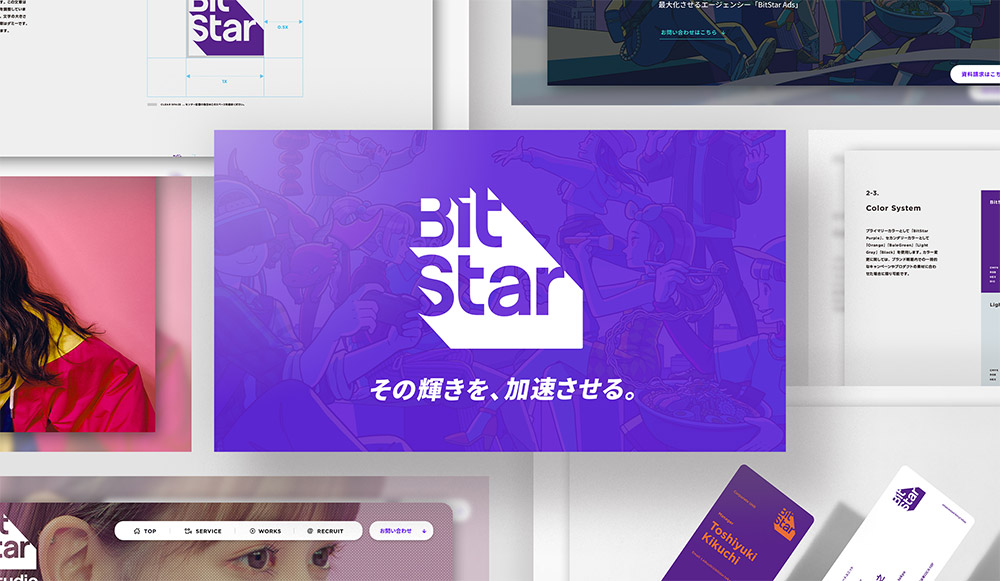日本网红品牌BitStar新logo