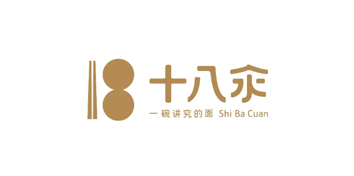 海底捞面条店新logo