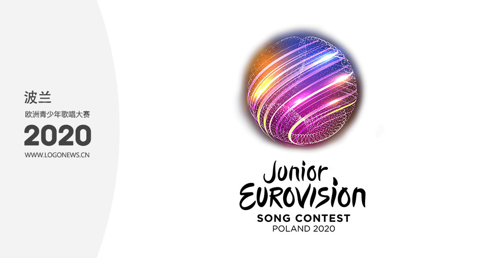 2020欧洲青少年歌唱大赛新logo