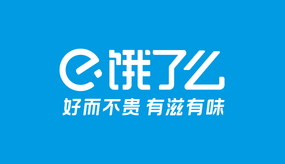 饿了么浅蓝色新logo