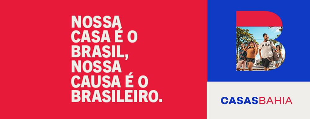 巴西家用电器和家具连锁店新logo