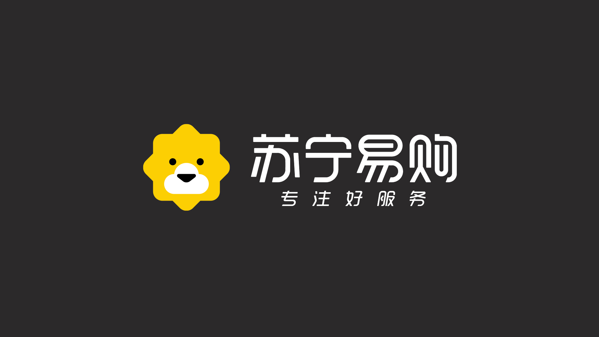 苏宁易购的新logo