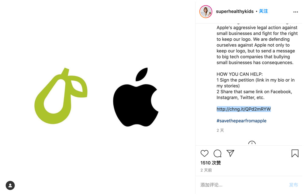 苹果把梨给告了！