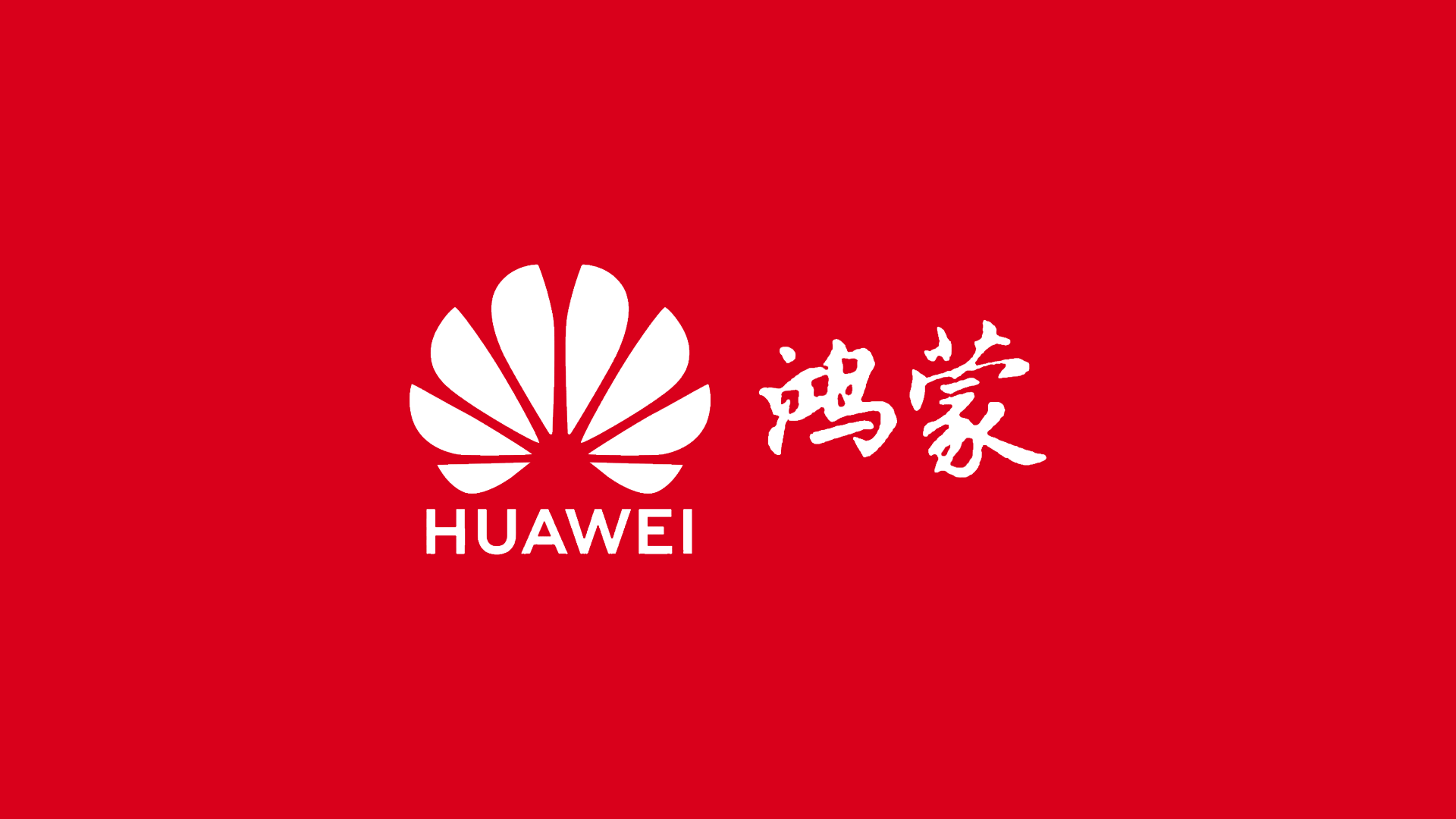 华为鸿蒙三个版本的新logo