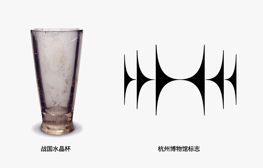 杭州博物馆形神典雅的新logo