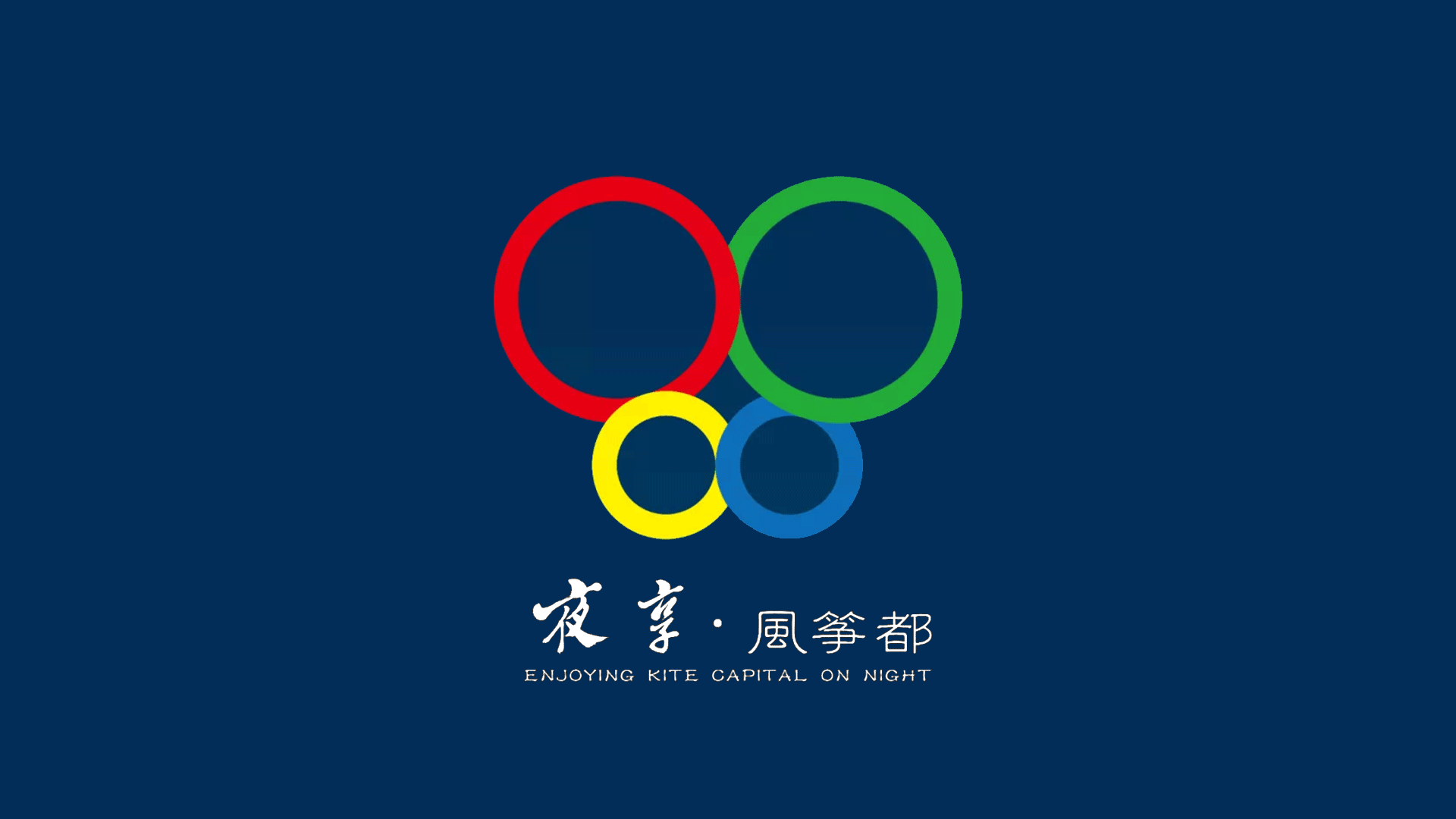 潍坊logo设计公司图片