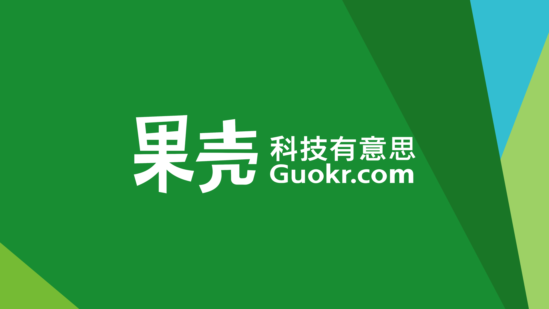 科技兴趣社区平台果壳网新logo