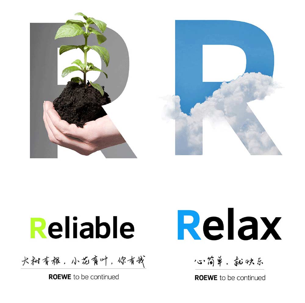 上汽荣威的高端新logo