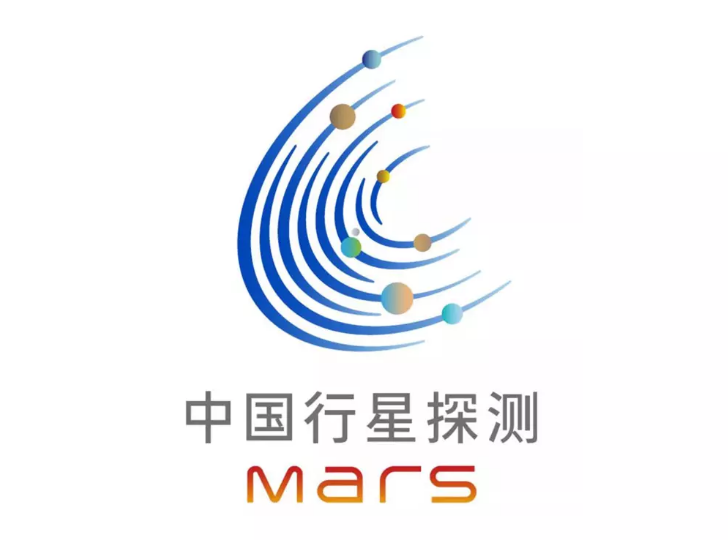 中国首次火星探测任务发布的logo