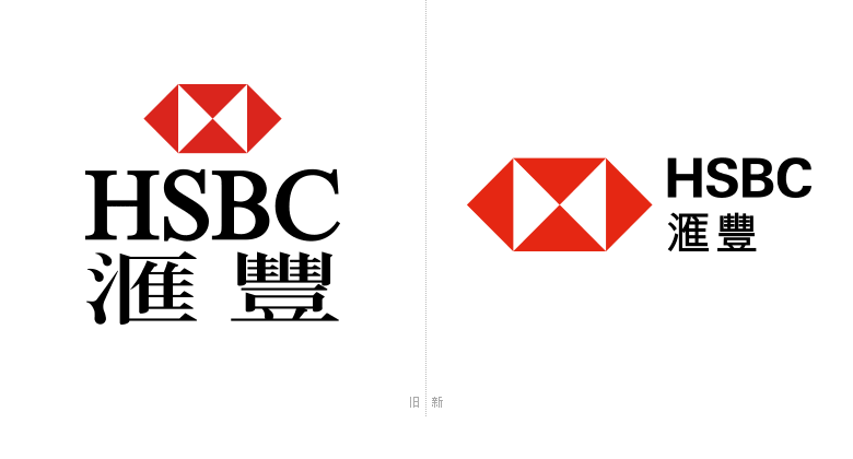 汇丰银行启用新LOGO