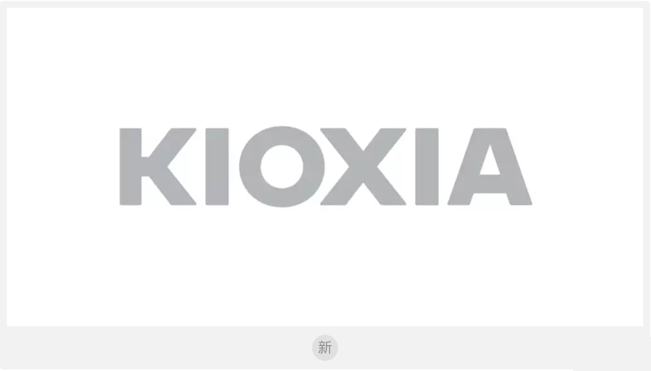 Kioxia铠侠LOGO