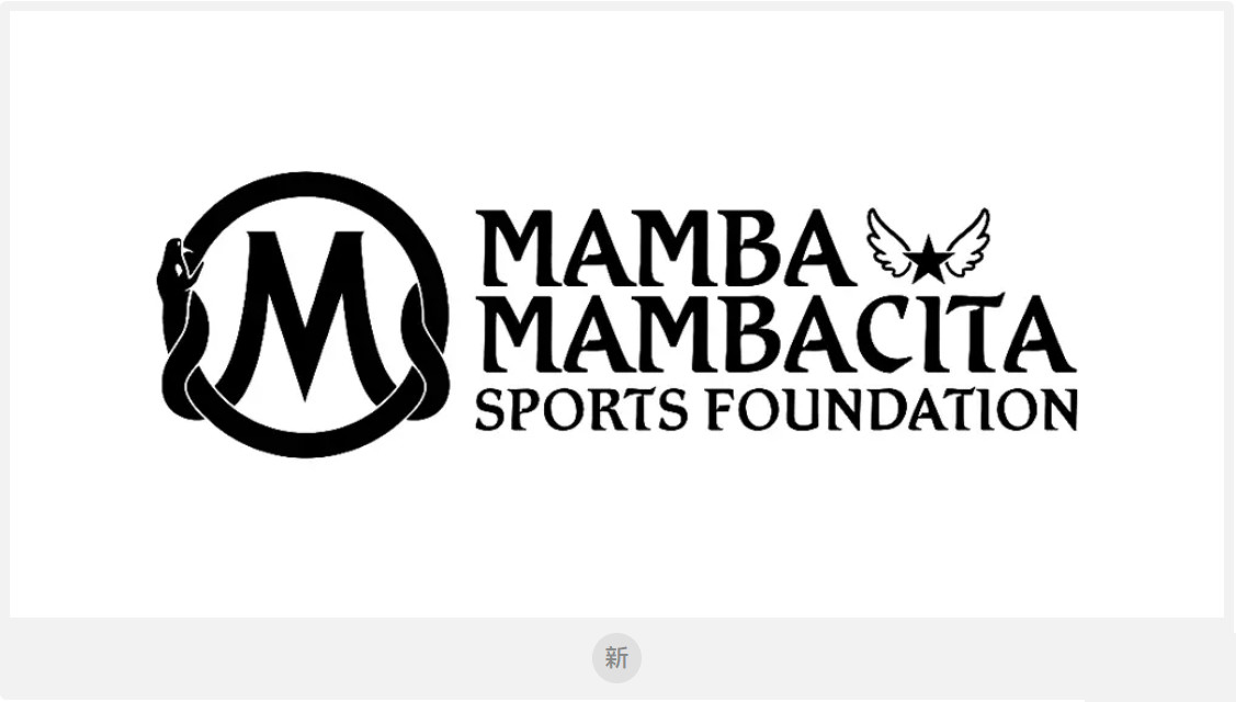 Mamba&Mambacita基金会