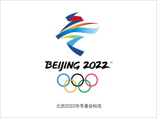 2022年冬奥会和冬残奥会志愿者标志发布