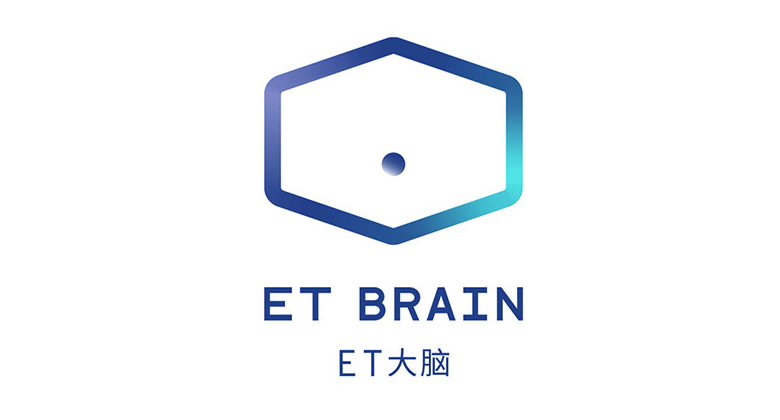 阿里巴巴人工智能ET大脑品牌形象设计