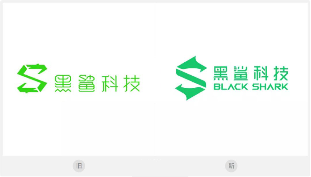 游戏手机品牌黑鲨科技宣布启用全新LOGO