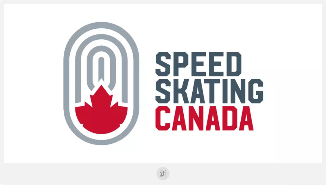 加拿大速度滑冰协会LOGO