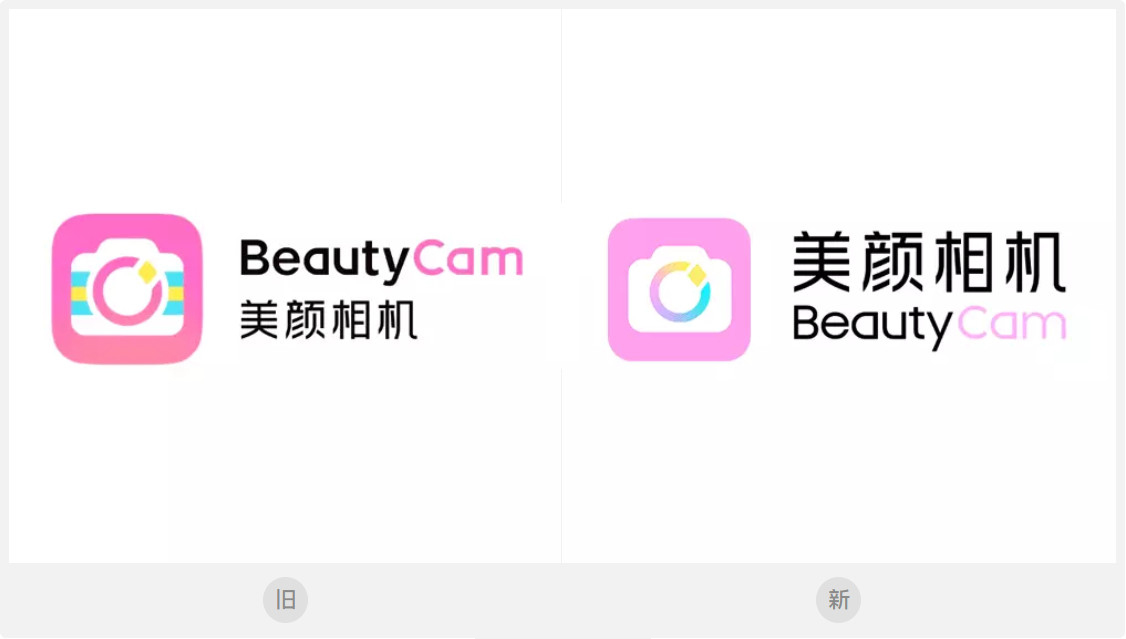 浓妆变淡妆,美颜相机新LOGO