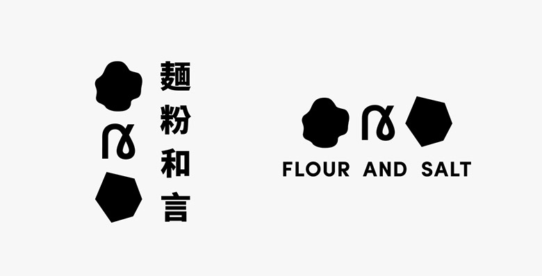 面粉和言FlourSalt