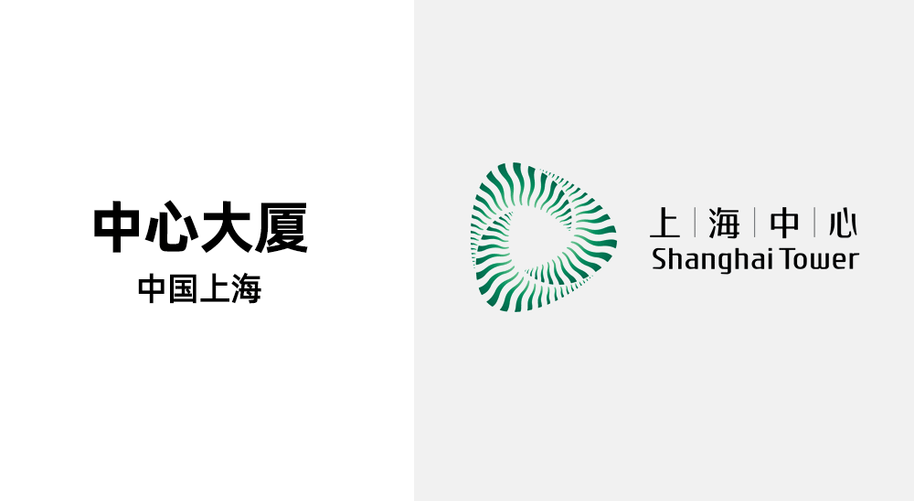 摩天大楼LOGO